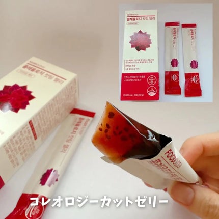 コレオロジーティー/FOODOLOGY/ドリンクを使ったクチコミ(4枚目)