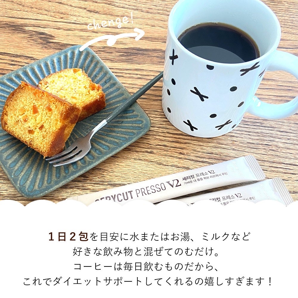 セリカットプレッソ/Serybox/ドリンクを使ったクチコミ(4枚目)