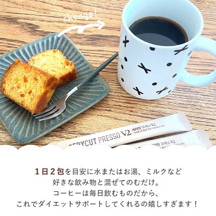 セリカットプレッソ/Serybox/ドリンクを使ったクチコミ(4枚目)