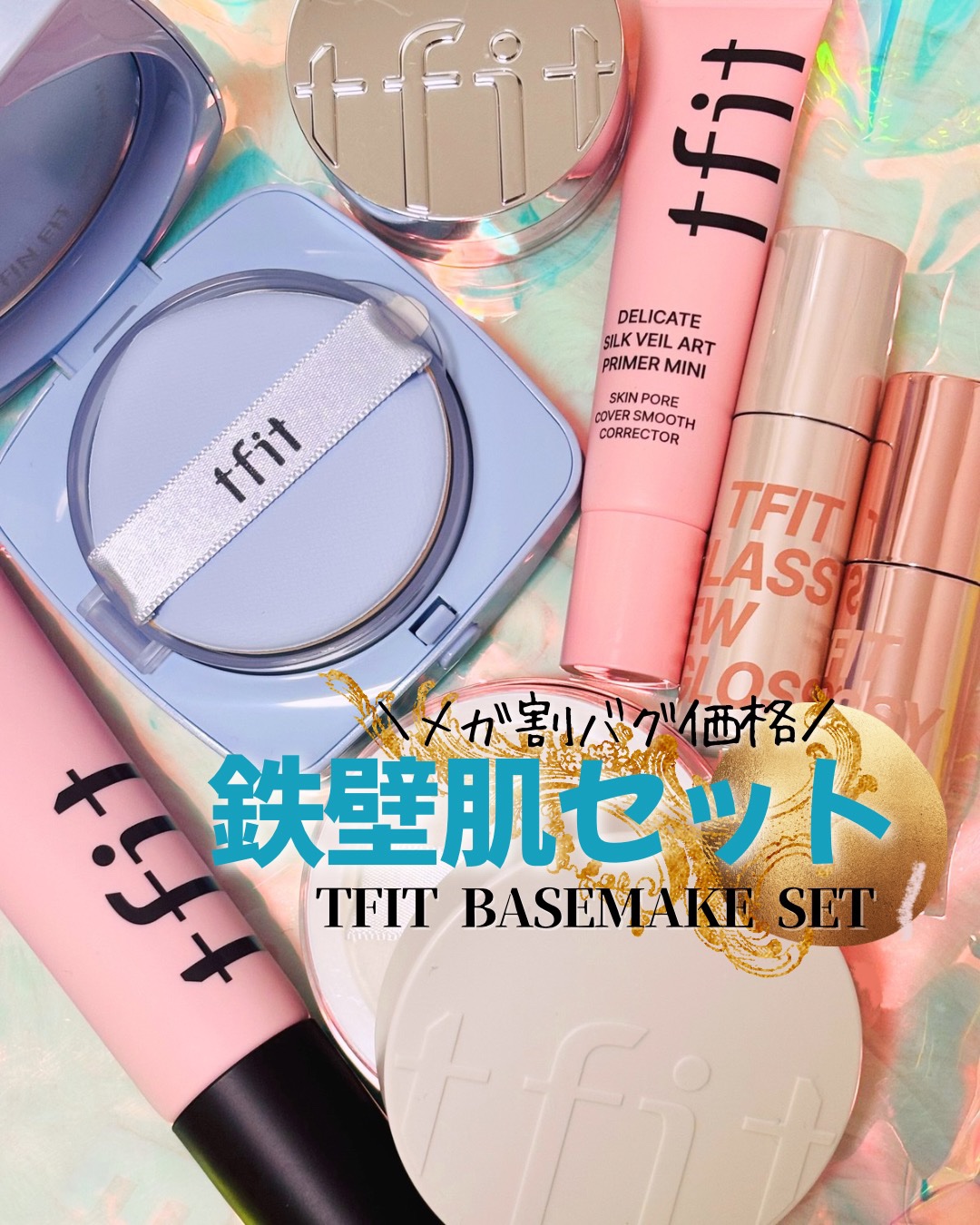 トランスルーセントセットフィニッシングパウダー/TFIT/ルースパウダーを使ったクチコミ（1枚目）