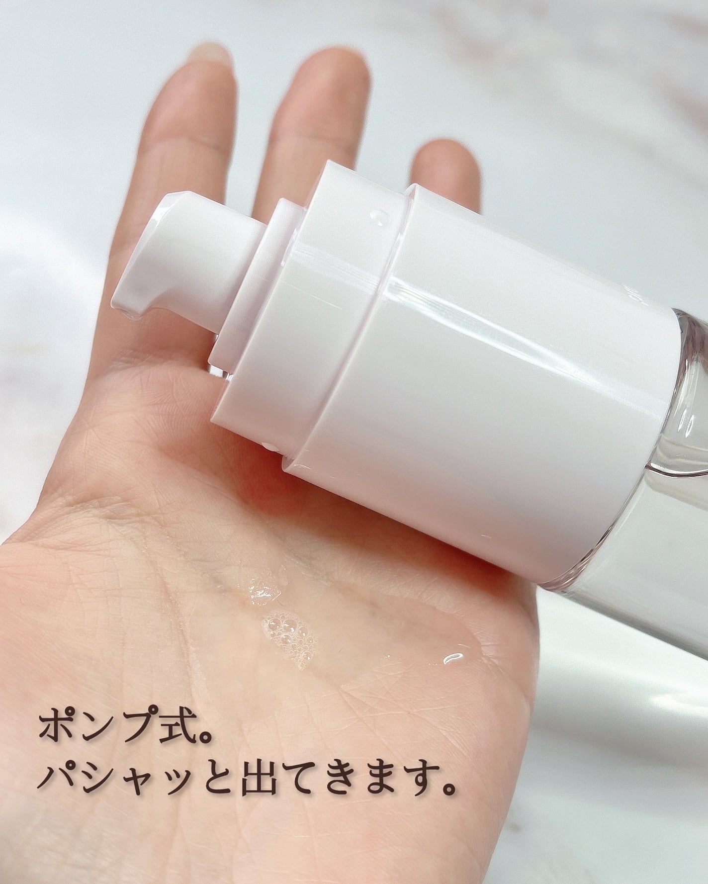 プリマモイスト ローション/アテニア/化粧水を使ったクチコミ(4枚目)