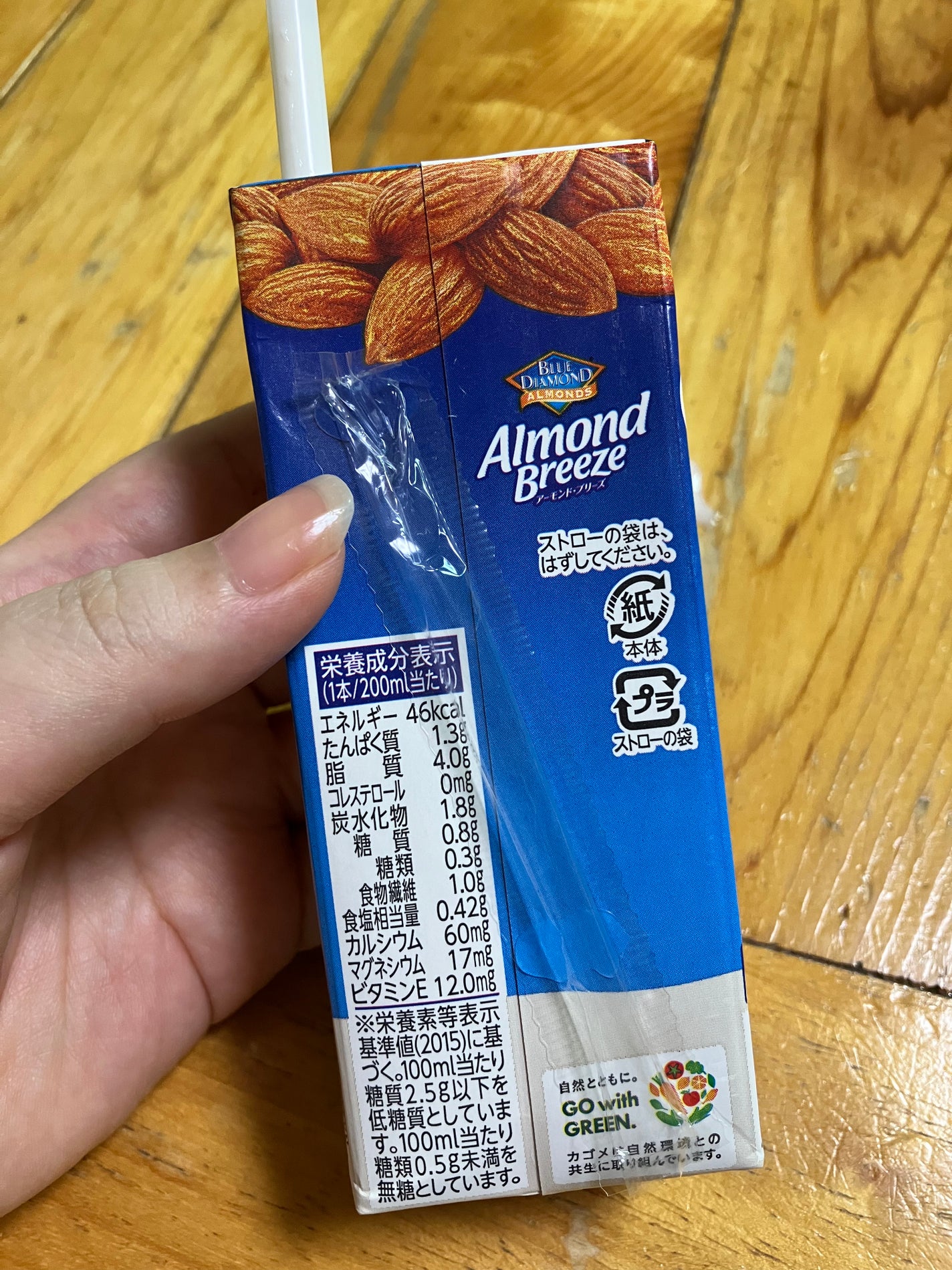 アーモンド・ブリーズ 無糖/カゴメ/オーツ・アーモンドミルクを使ったクチコミ(2枚目)