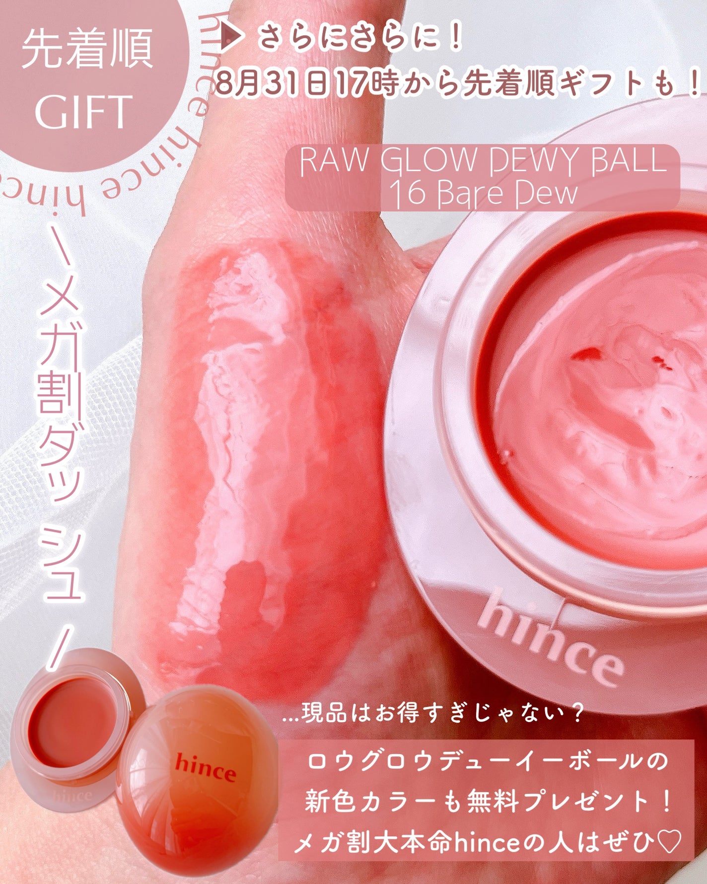 セカンドスキングロウクッション/hince/クッションファンデーションを使ったクチコミ(6枚目)