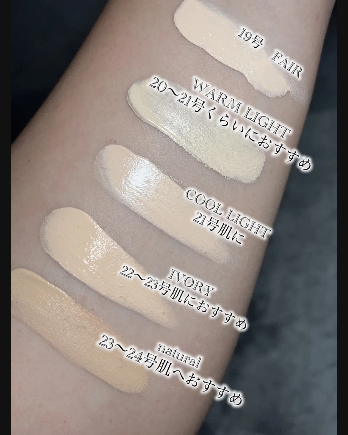 スキンレイヤーフィットファンデーション/ABOUT TONE/リキッドファンデーションを使ったクチコミ（3枚目）