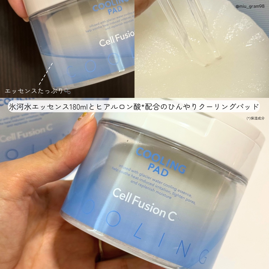 ポストアルファクーリングパッド/Cell Fusion C(セルフュージョンシー)/トナーパッドを使ったクチコミ（3枚目）