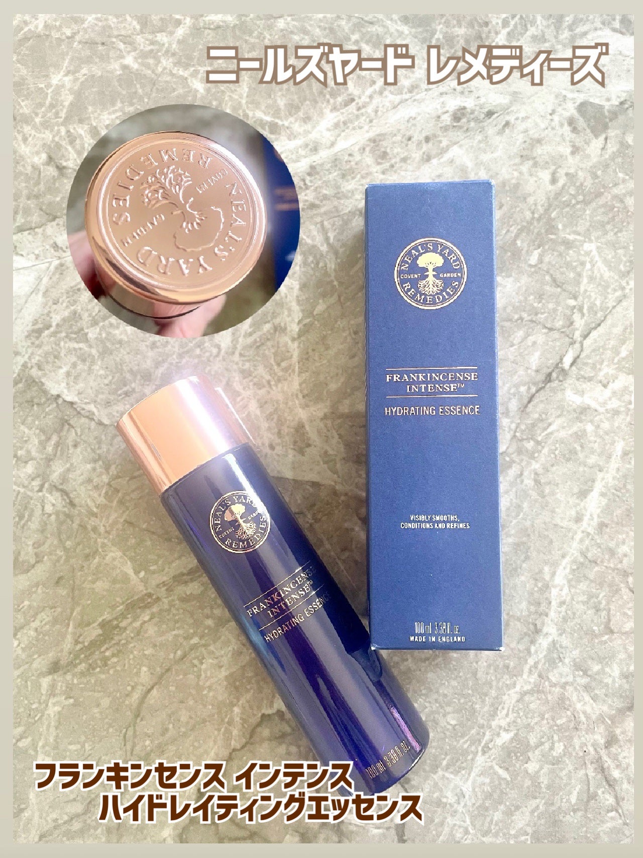 フランキンセンス インテンス ハイドレイティングエッセンス/ニールズヤード レメディーズ/化粧水を使ったクチコミ(2枚目)