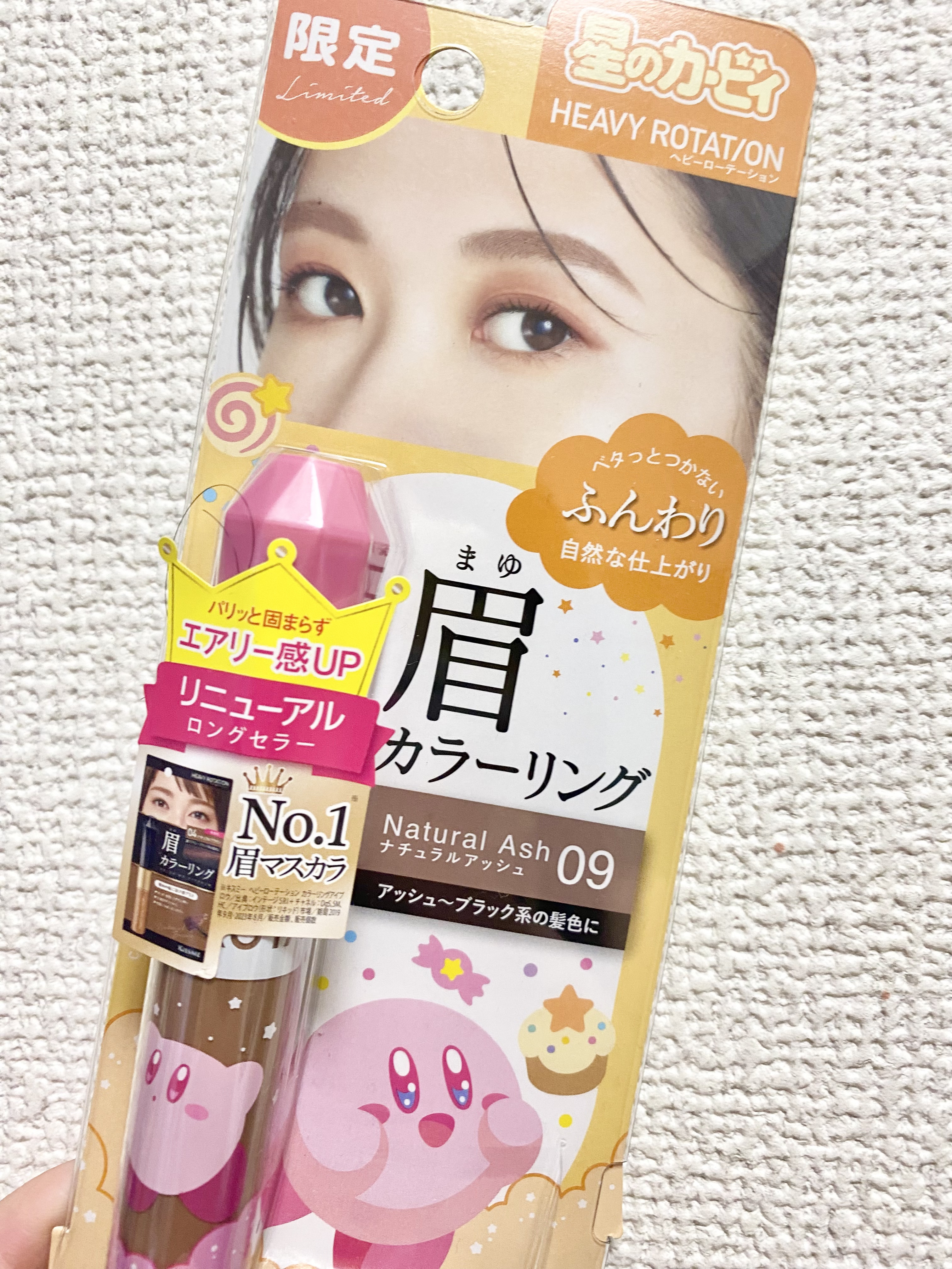 ヘビーローテーション カラーリングアイブロウEX/ヘビーローテーション/眉マスカラを使ったクチコミ（1枚目）