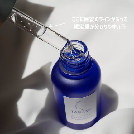 タカミスキンピール/タカミ/ブースター・導入液を使ったクチコミ(2枚目)