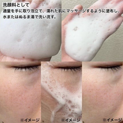 レッドトマトジャムマスククレンザー/FULLY/その他洗顔料を使ったクチコミ(5枚目)