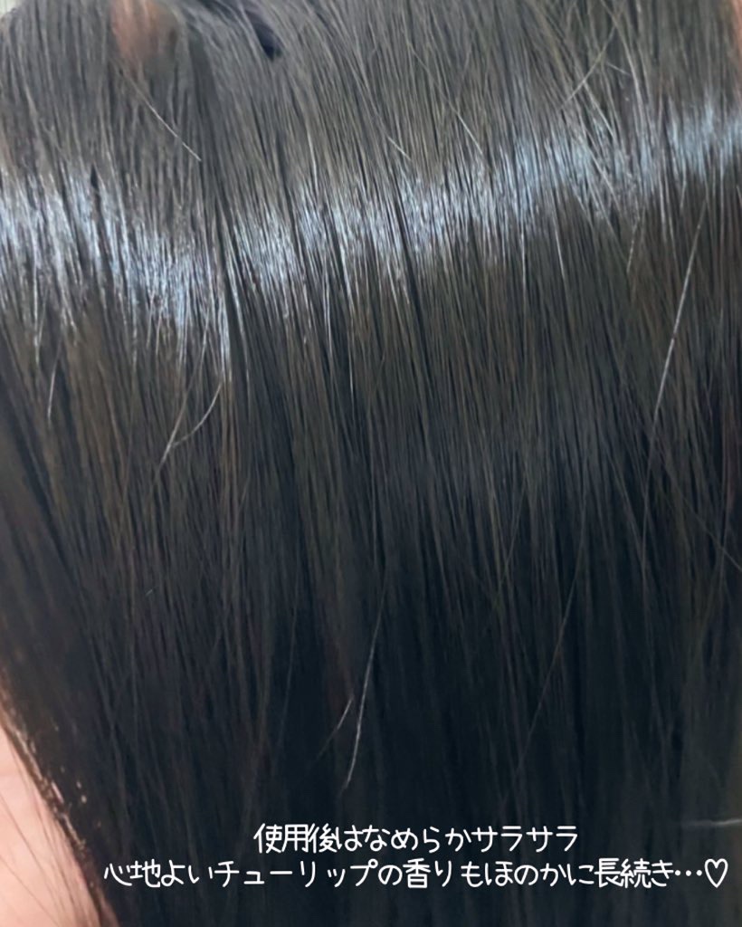シルクケラチンプロテインシャンプー/ジェイスープ/市販シャンプーを使ったクチコミ（3枚目）