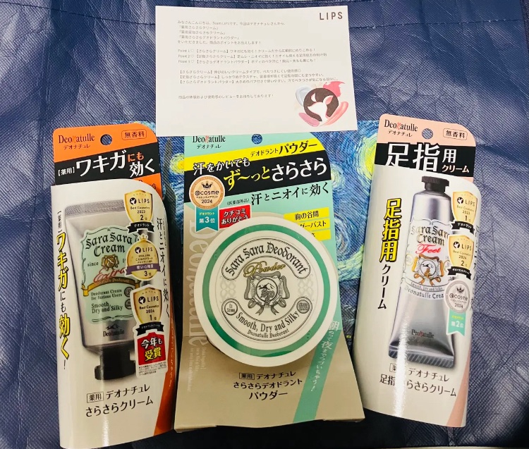 アベイユ ロイヤル ウォータリー オイル セロム/GUERLAIN/美容液を使ったクチコミ（3枚目）