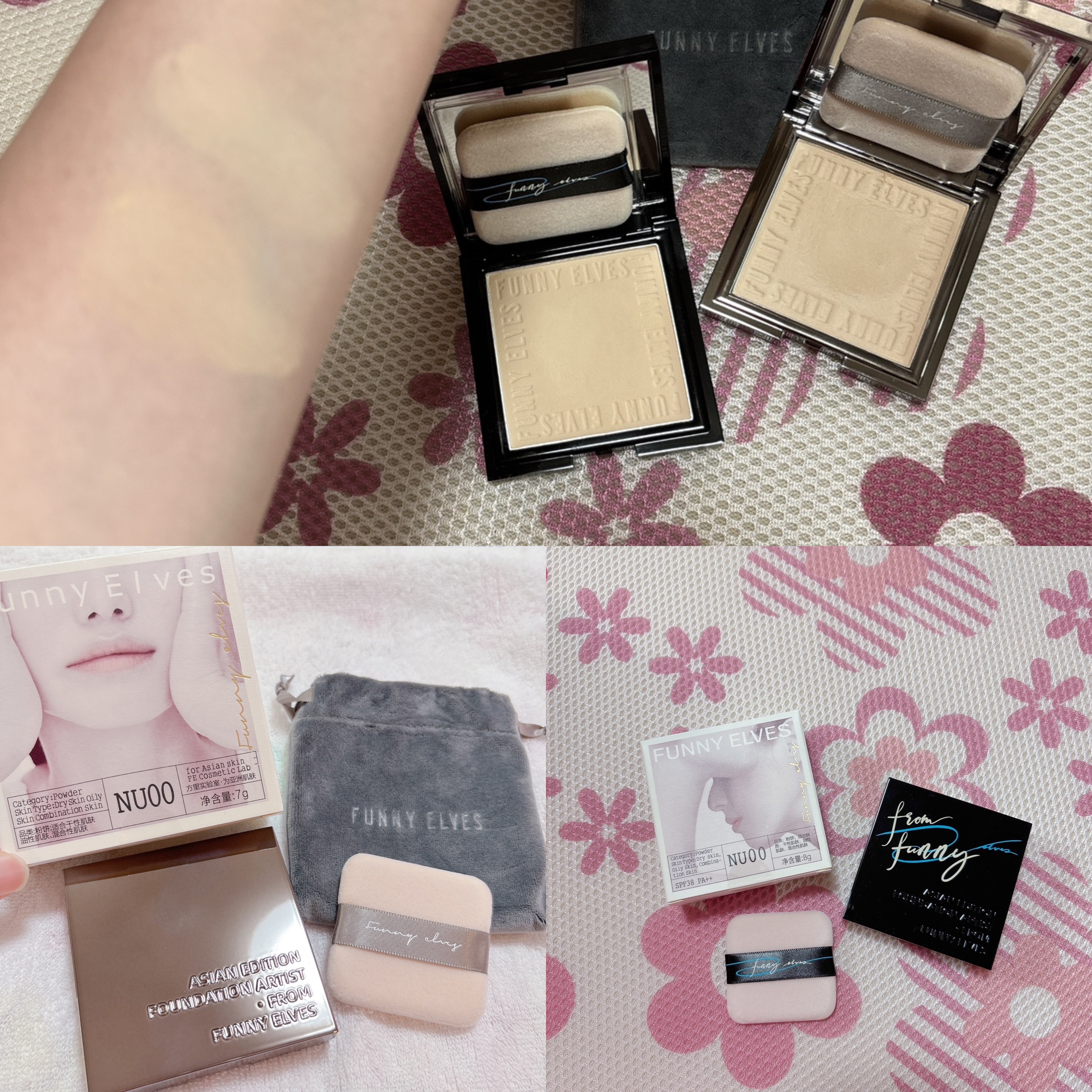 UVソフトマットプレストパウダー/FUNNY ELVES方里/プレストパウダーを使ったクチコミ（1枚目）