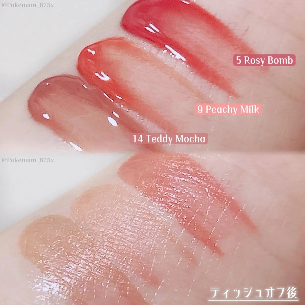 ドットオンムードワンウェイグロイティント/Heart Percent/リップティントを使ったクチコミ(2枚目)