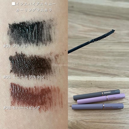 MD インスパイアロングラッシュ カーリングマスカラ/mude/マスカラを使ったクチコミ(4枚目)