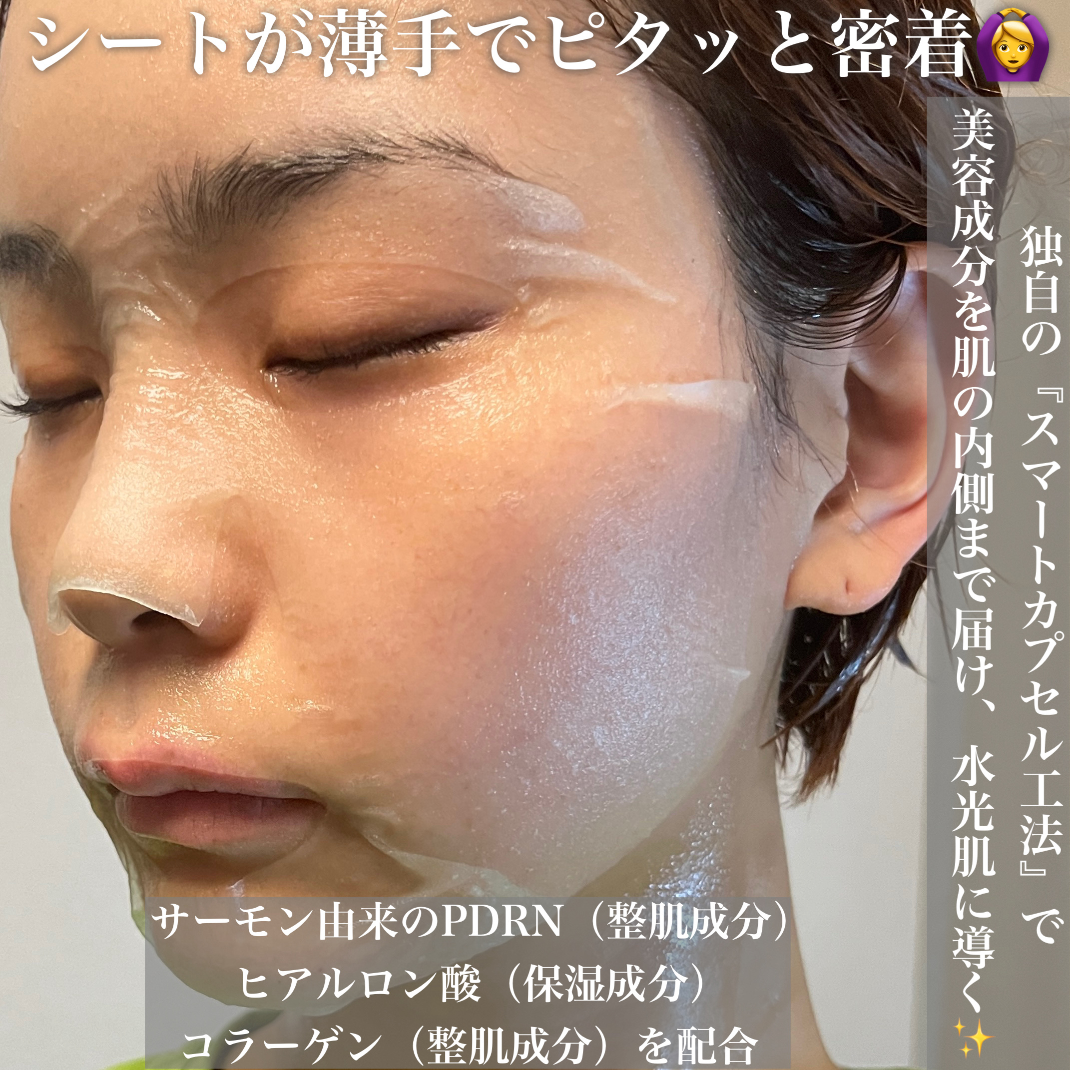 アヌアPHセラムインマスク/Anua/シートマスク・パックを使ったクチコミ（2枚目）