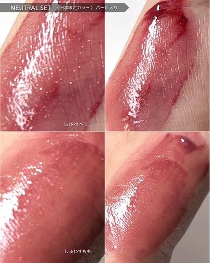 ジェルフィットティント/AMUSE/リップティントを使ったクチコミ(6枚目)