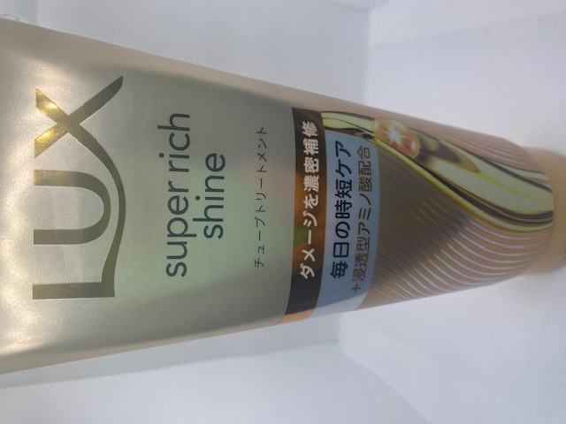 ラックス　スーパーリッチシャイン ダメージリペア　補修チューブトリートメント/LUX/洗い流すヘアトリートメントを使ったクチコミ（1枚目）