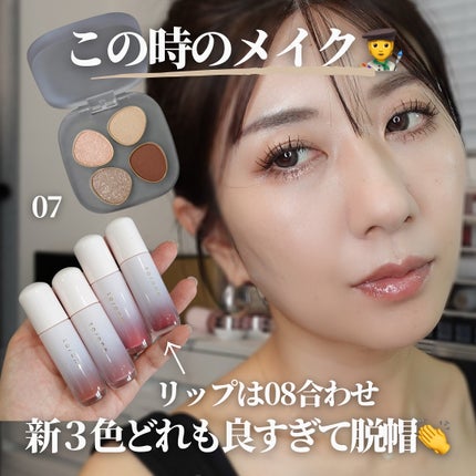 トーン ペタル フロート アイパレット/to/one/アイシャドウパレットを使ったクチコミ(7枚目)