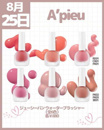 アールイー リペアヘアオイル/ルシードエル/ヘアオイルを使ったクチコミ(2枚目)