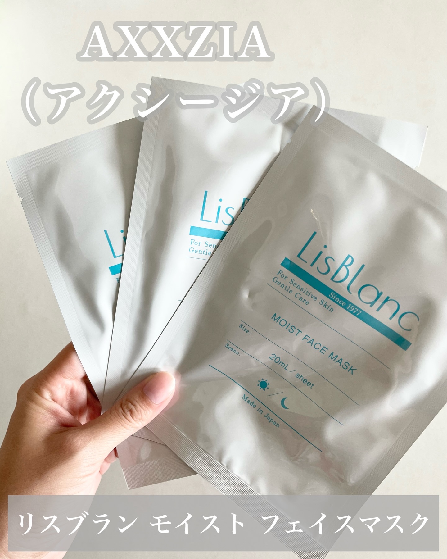 リスブラン モイスト フェイスマスク/リスブラン/シートマスク・パックを使ったクチコミ（2枚目）