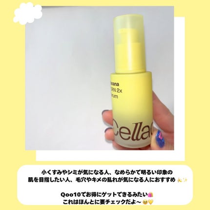 バナナ PDRN 2X セラム/Celladix/美容液を使ったクチコミ(4枚目)