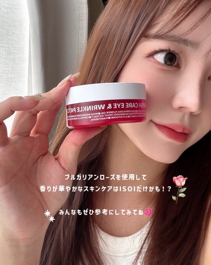 ブレミッシュケアアップ セラム/ISOI/美容液を使ったクチコミ(4枚目)