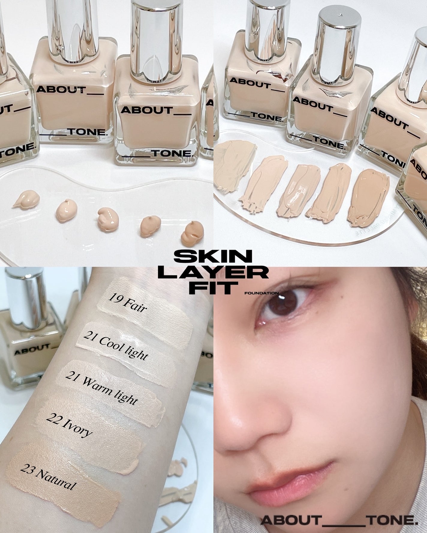 スキンレイヤーフィットファンデーション/ABOUT TONE/リキッドファンデーションを使ったクチコミ(2枚目)