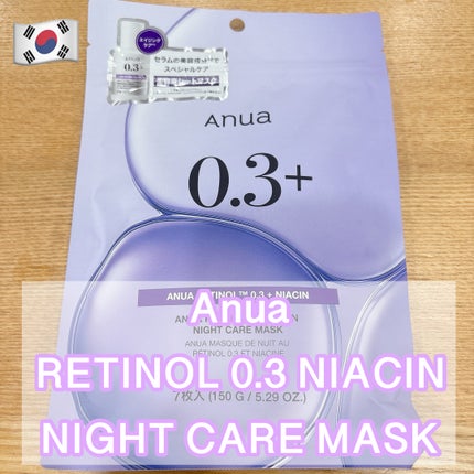 レチノール0.3 ナイアシンナイトケアマスク/Anua/シートマスク・パックを使ったクチコミ(1枚目)