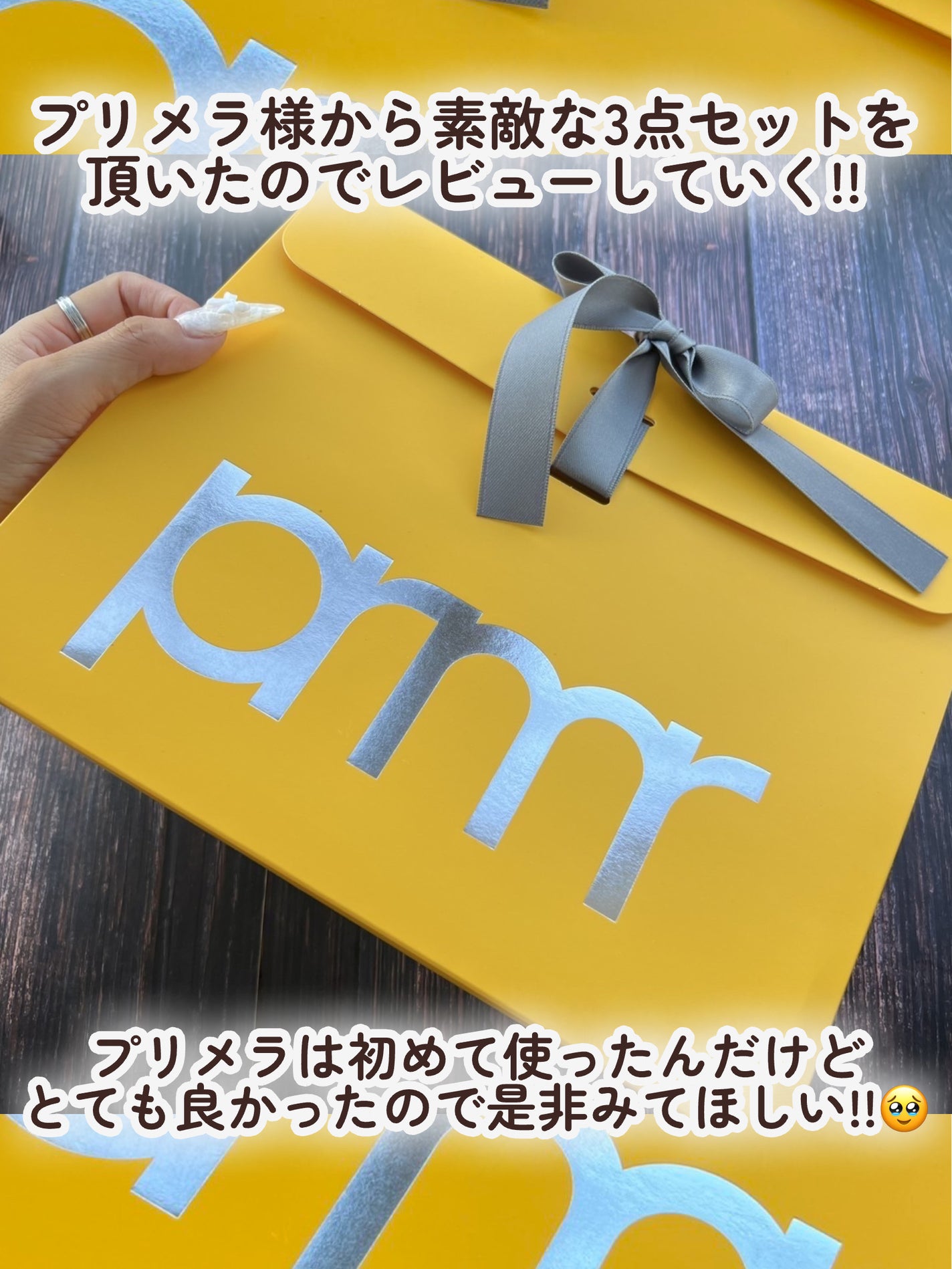 ユース ラディアンス ビタチノール セラム/primera/美容液を使ったクチコミ(2枚目)