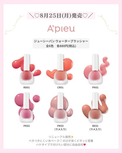 mð on LIPS ãâïž8ææ°äœã³ã¹ã¡âïžïŒããã°ãã¯ïŒmðã§ãïŒä»æ¥ã¯8ææ°äœ..ãïŒ4æç®ïŒ