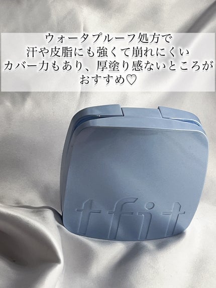 デリケートシルクベールアートプライマー/TFIT/化粧下地を使ったクチコミ(4枚目)