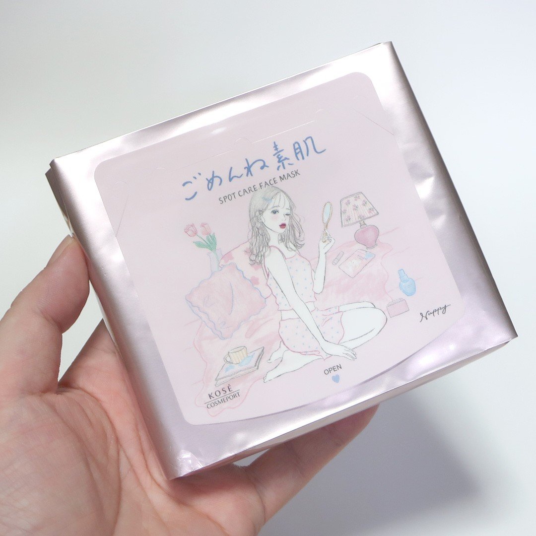 ごめんね素肌　無垢美ちゃんアイセラム/クリアターン/アイケア・アイクリームを使ったクチコミ（2枚目）