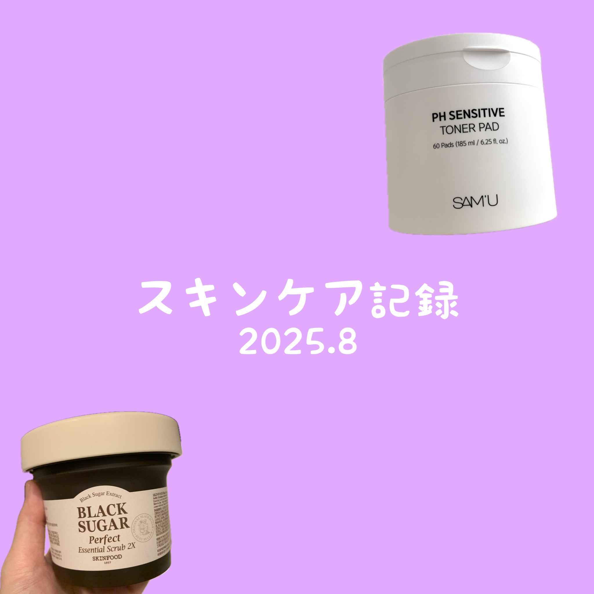 PHセンシティブジェルフォーム/SAM'U/その他洗顔料を使ったクチコミ（1枚目）