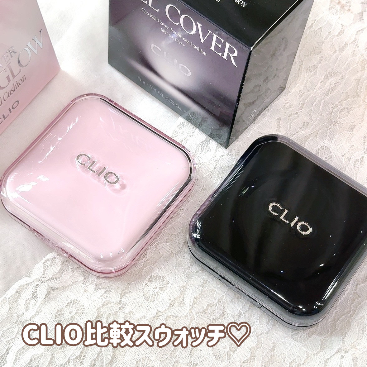 キルカバー メッシュ グロウ エッセンシャル クッション 21N リネン(LINEN)/CLIO/クッションファンデーションを使ったクチコミ（1枚目）