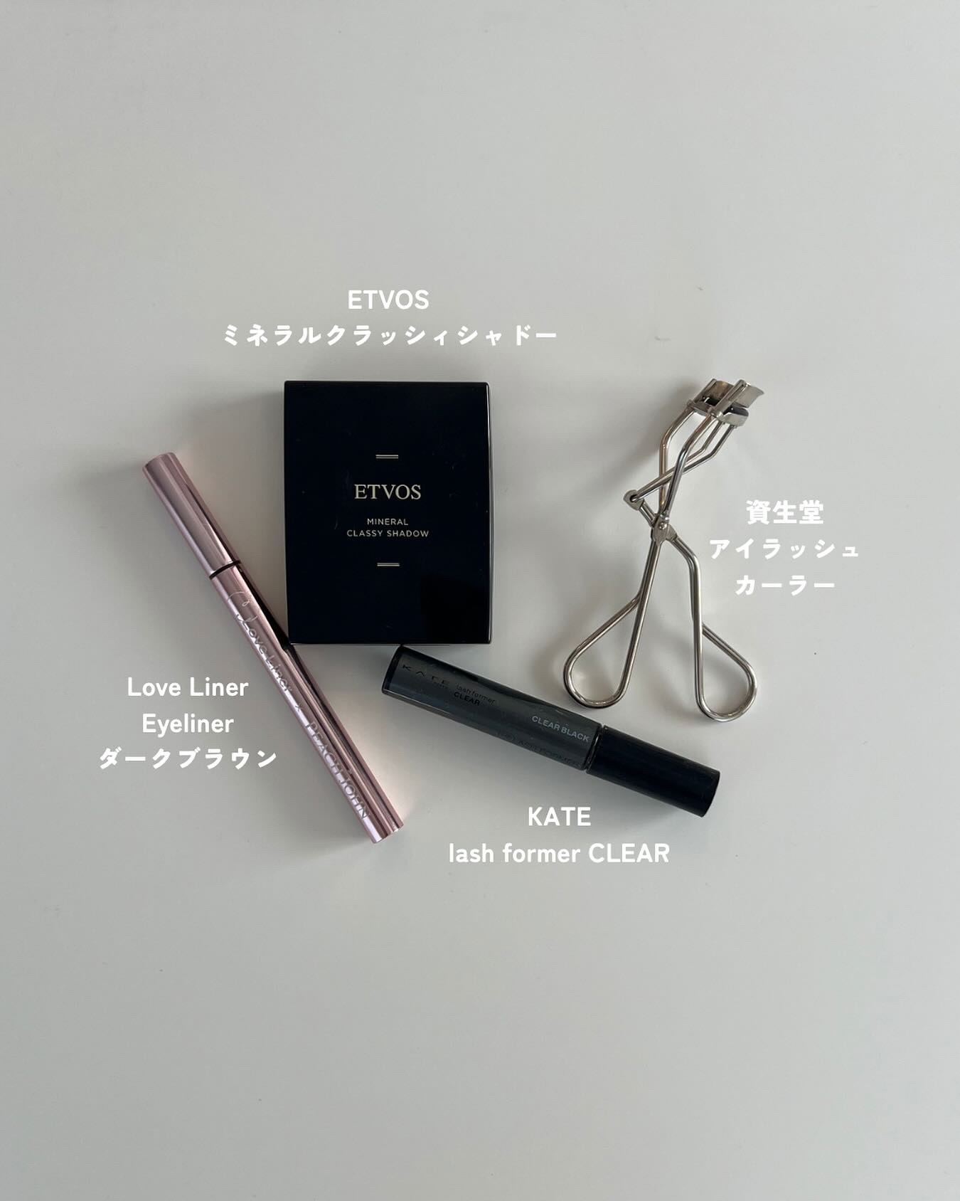 アイラッシュカーラー /SHISEIDO/ビューラーを使ったクチコミ（1枚目）