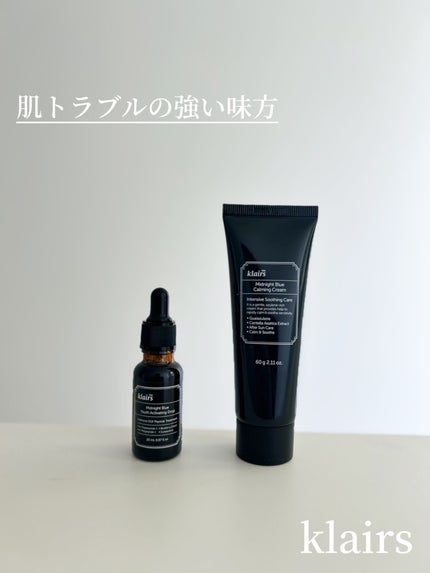 ミッドナイトブルーユースアクティベーティングドロップ(20ml)/Klairs/美容液を使ったクチコミ(1枚目)