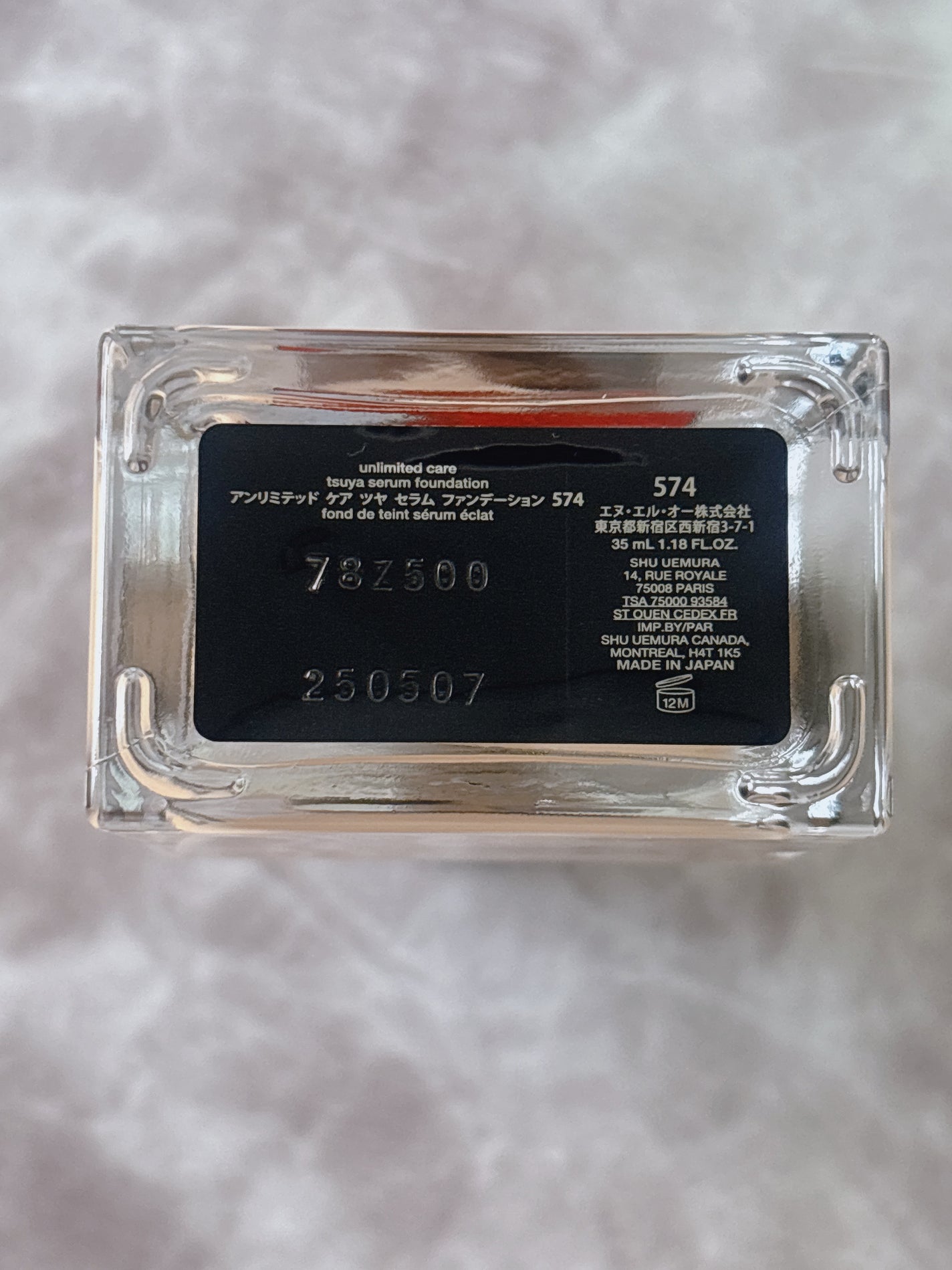 アンリミテッド ケア ツヤ セラム ファンデーション/shu uemura/リキッドファンデーションを使ったクチコミ(4枚目)