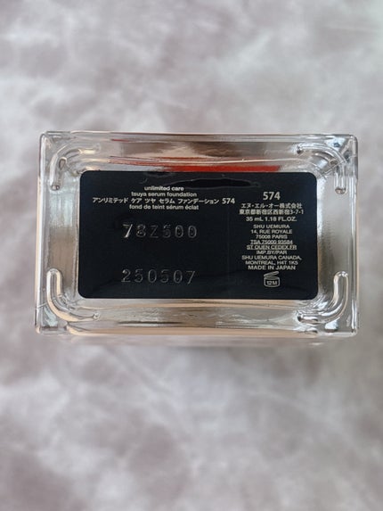 アンリミテッド ケア ツヤ セラム ファンデーション/shu uemura/リキッドファンデーションを使ったクチコミ(4枚目)