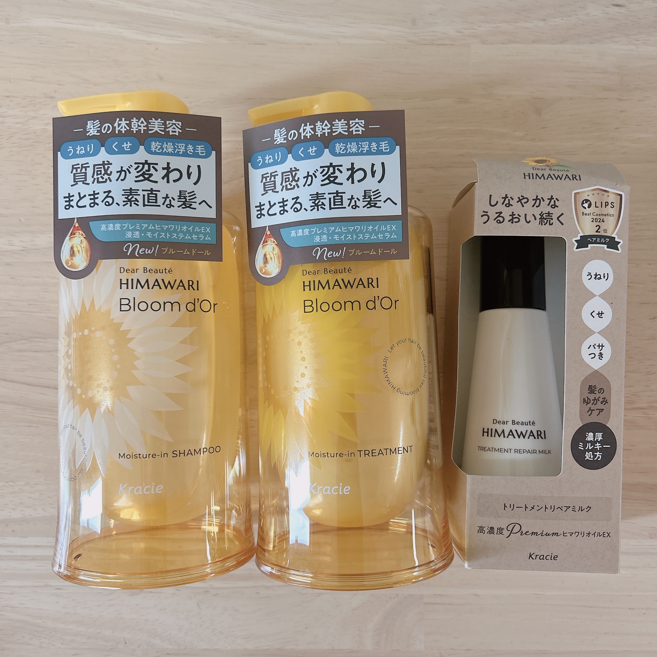 トリートメントリペアミルク/ディアボーテ/ヘアミルクを使ったクチコミ（1枚目）