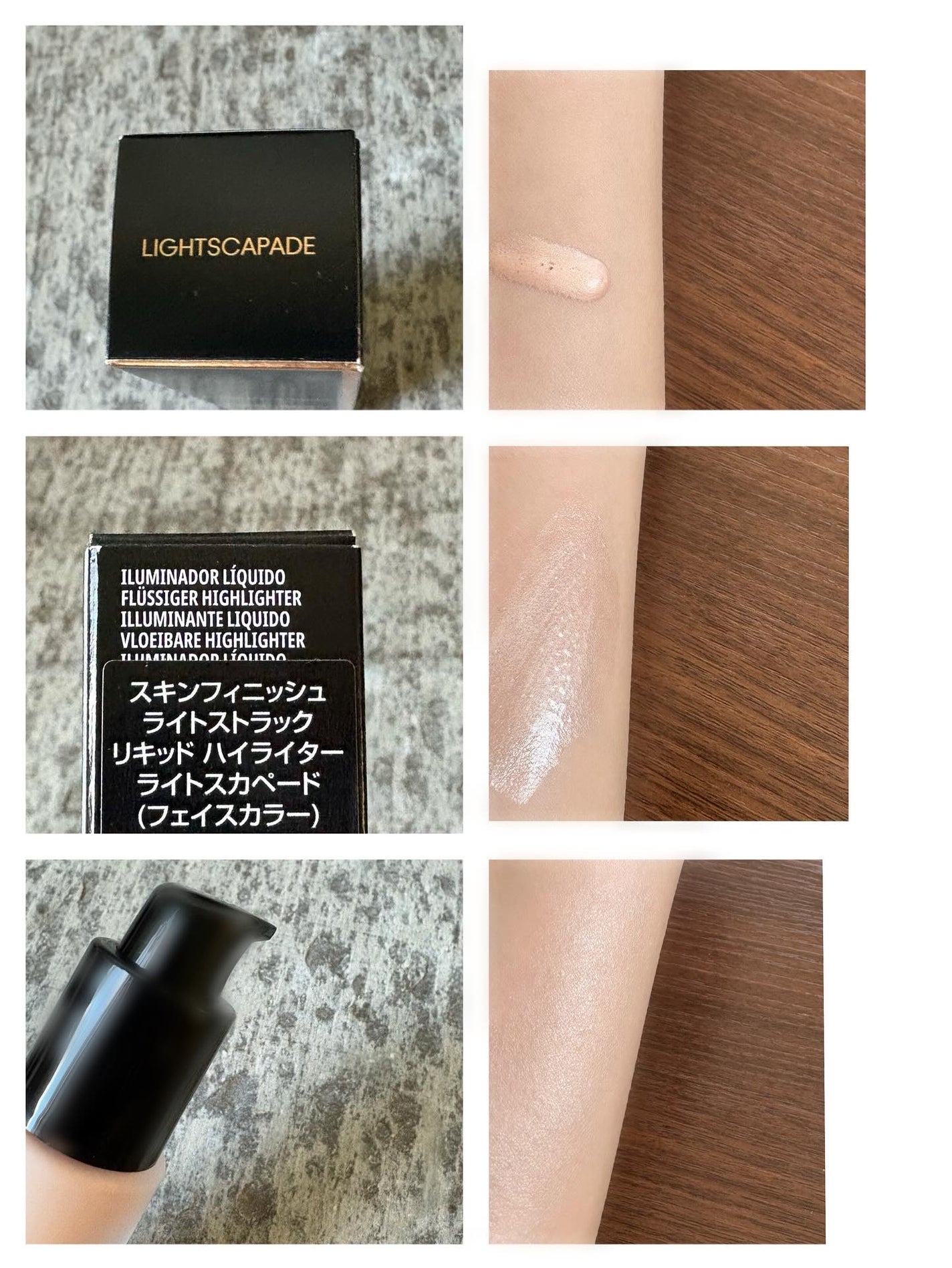 スキンフィニッシュ ライトストラック リキッド ハイライター/M・A・C/リキッドハイライトを使ったクチコミ(3枚目)