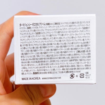 ダーマジェンシー ゼロカ81 クリーム/DERMAGENCY/フェイスクリームを使ったクチコミ(9枚目)