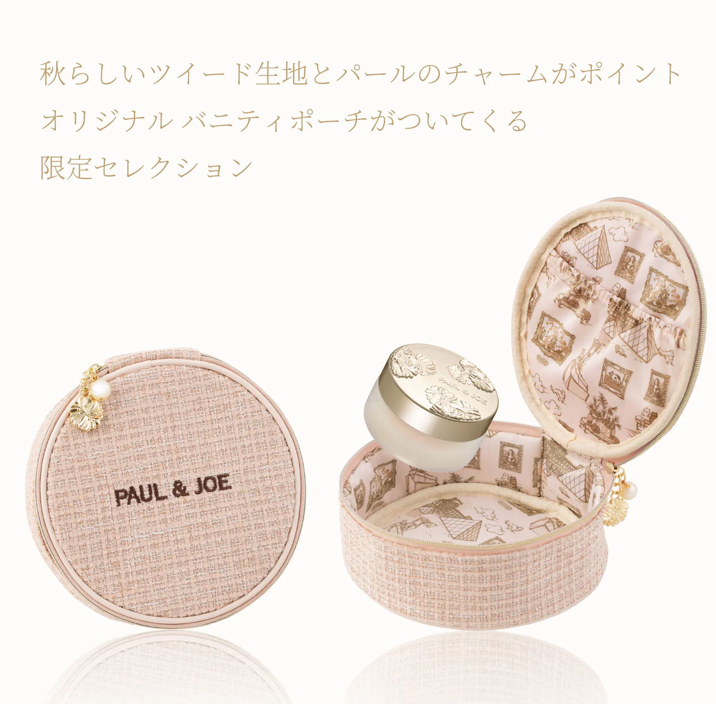 ポール & ジョー サブライム クリーム ファンデーション/PAUL & JOE BEAUTE/クリーム・エマルジョンファンデーションを使ったクチコミ(2枚目)