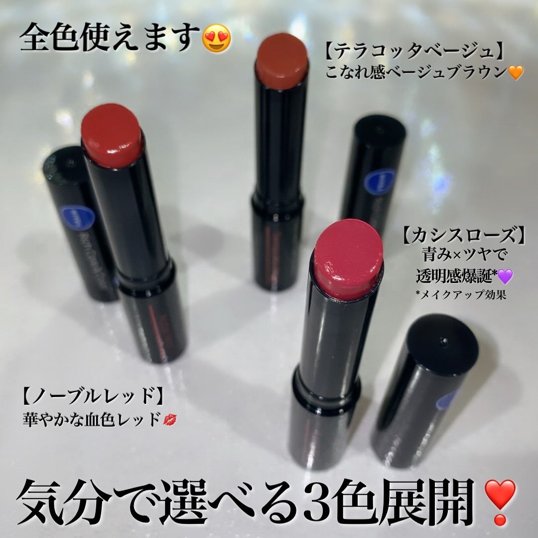 ニベア リッチケア&カラーリップ 色持続タイプ/ニベア/リップクリームを使ったクチコミ(6枚目)