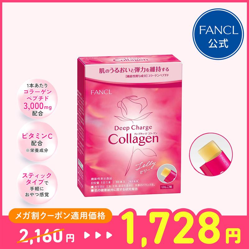 マイルドクレンジング オイル/ファンケル/オイルクレンジングを使ったクチコミ(5枚目)