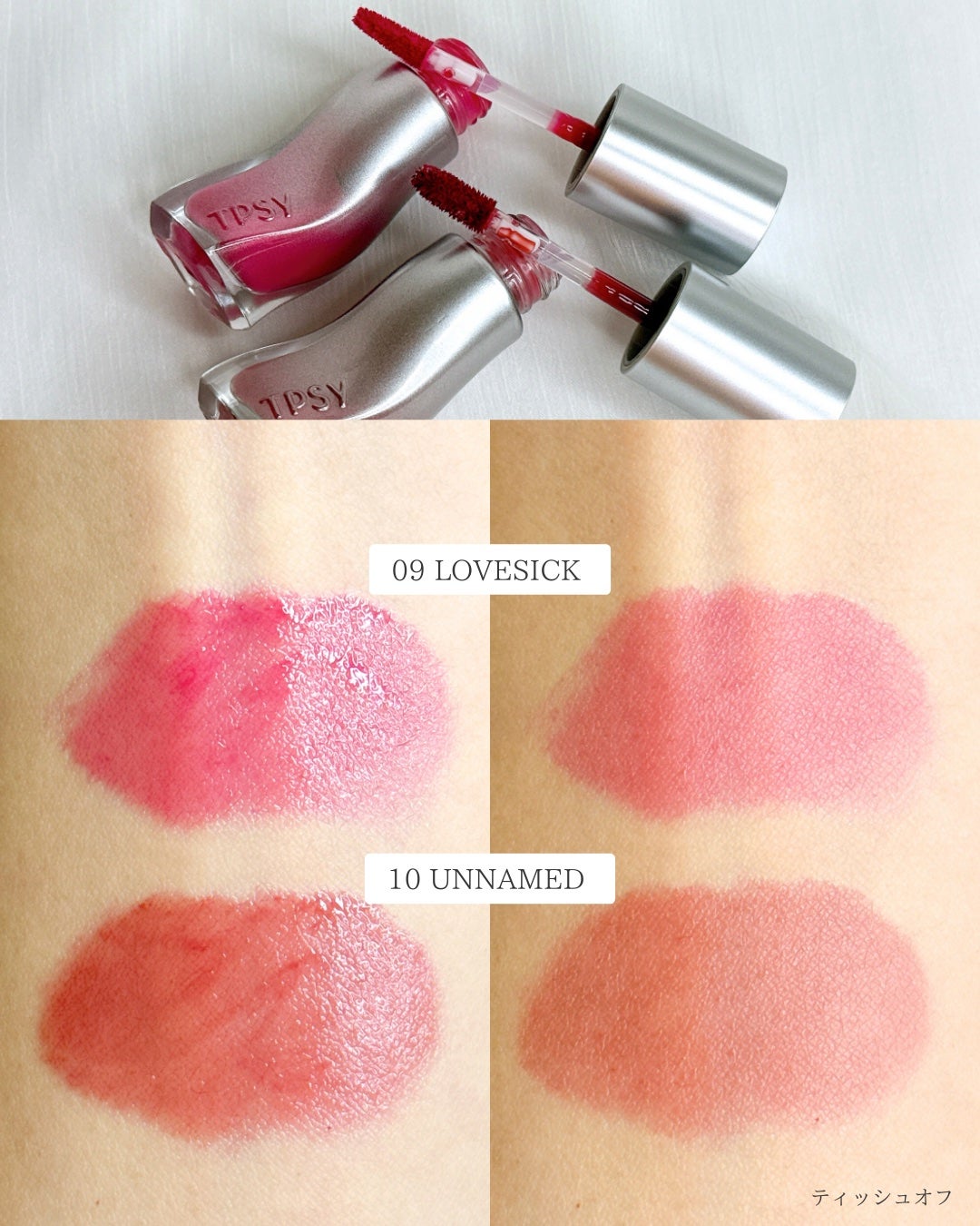 ジューシーリッププランパー6g/TPSY/リッププランパーを使ったクチコミ(3枚目)