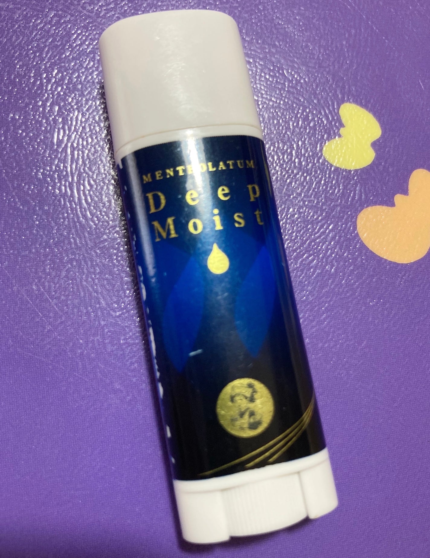 ディープモイスト 無香料/メンソレータム/リップクリームを使ったクチコミ(1枚目)