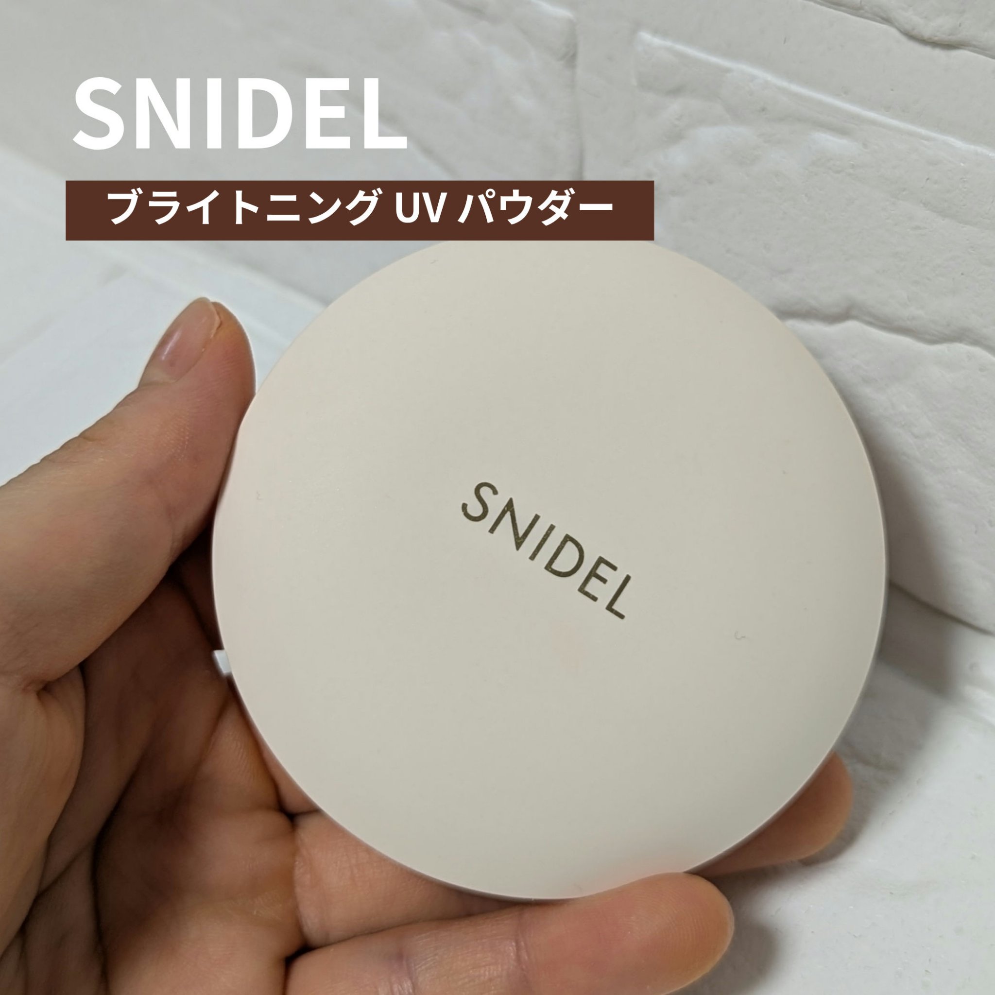 SNIDEL BEAUTY プレストパウダーUVのクチコミ「SNIDEL BEAUTY プレストパウダーUV 01 Sheer Beige
SPF50+/.....」（1枚目）