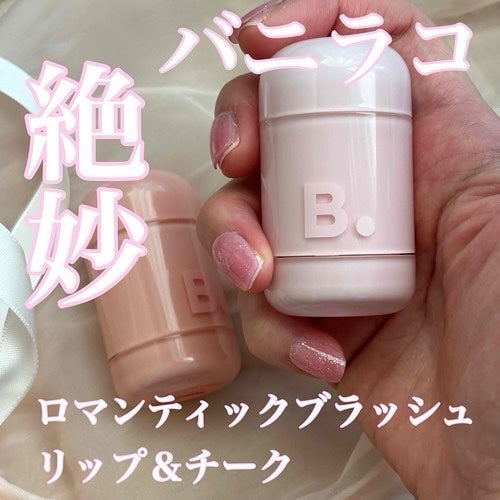 バニラコ ロマンティック ブラッシュ リップ&チーク/BANILA CO/口紅を使ったクチコミ(1枚目)