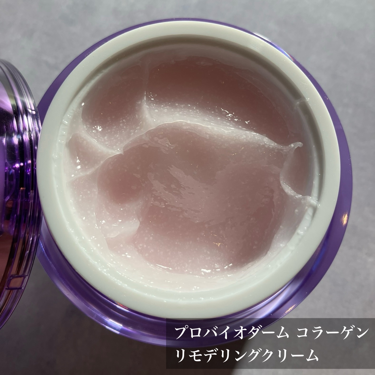 バイオヒールボ プロバイオダーム 3Dリフティングクリーム/BIOHEAL BOH/フェイスクリームを使ったクチコミ（2枚目）