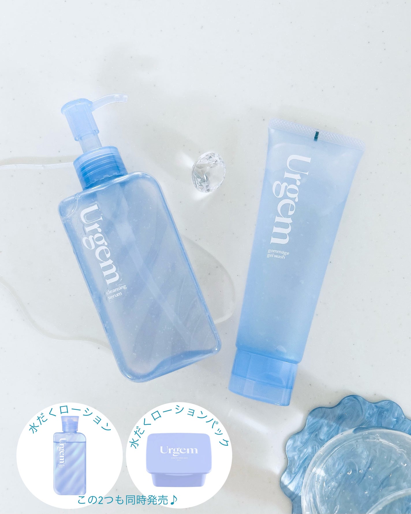 ウルジェム 蜜水感クレンジングセラム/Urgem/クレンジングジェルを使ったクチコミ(5枚目)